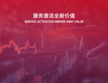 品牌新闻