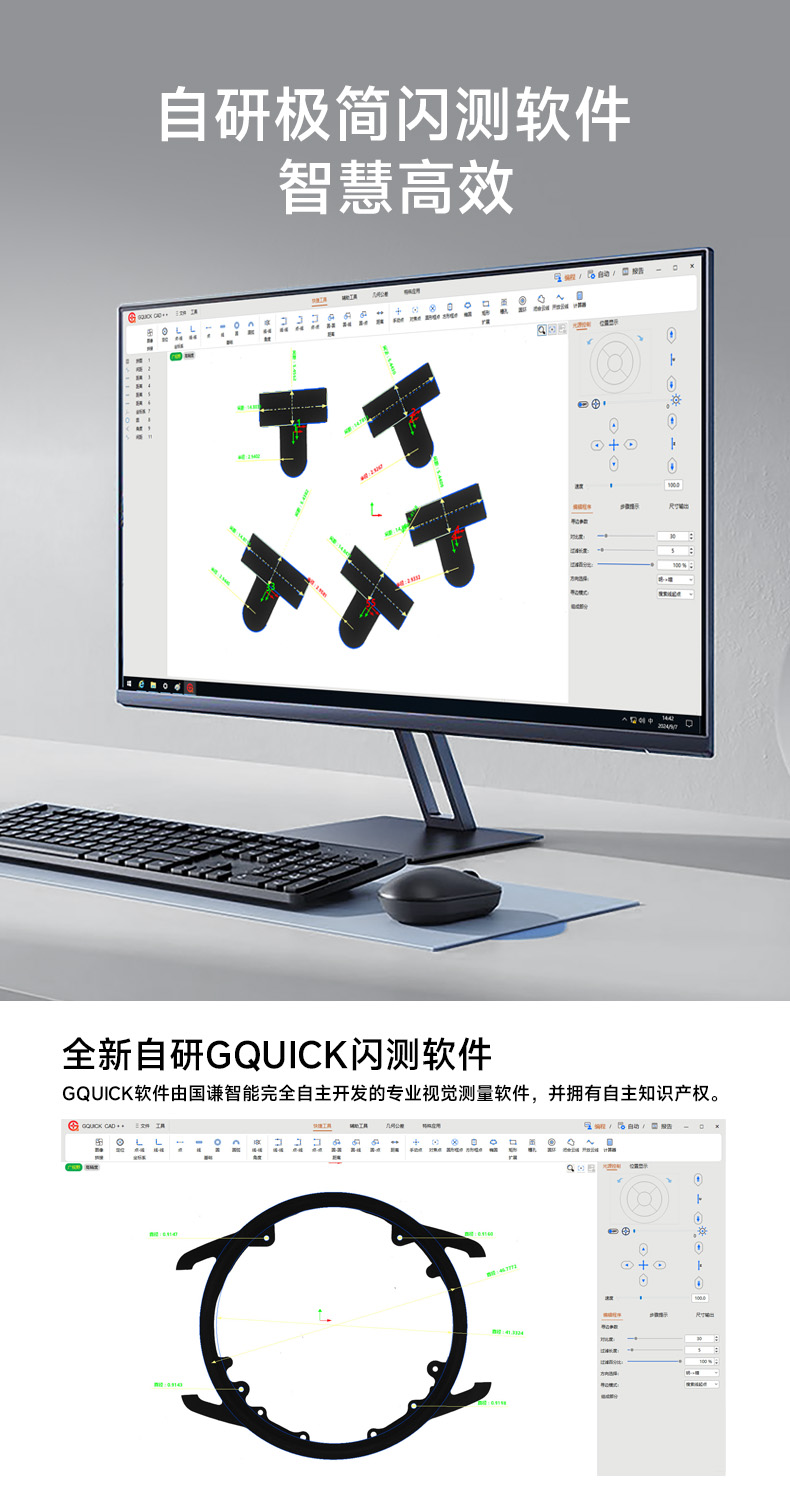 7-软件.jpg