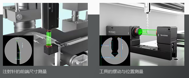 Screenshot 2025-04-02 at 22-28-04 在线投影图像测量仪 - TM-X5000 系列 基恩士中国官方网站.png
